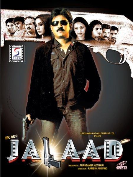 JALLAD